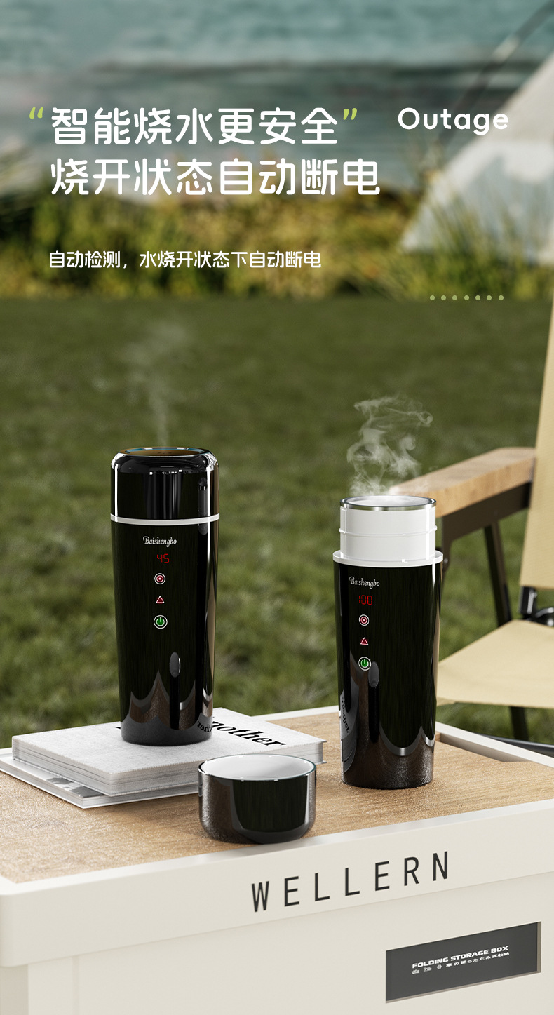 New Portable Car-mounted Stirring Heating Stirring Cup Household Car Truck Kettle Small Power Electric Heating Cup