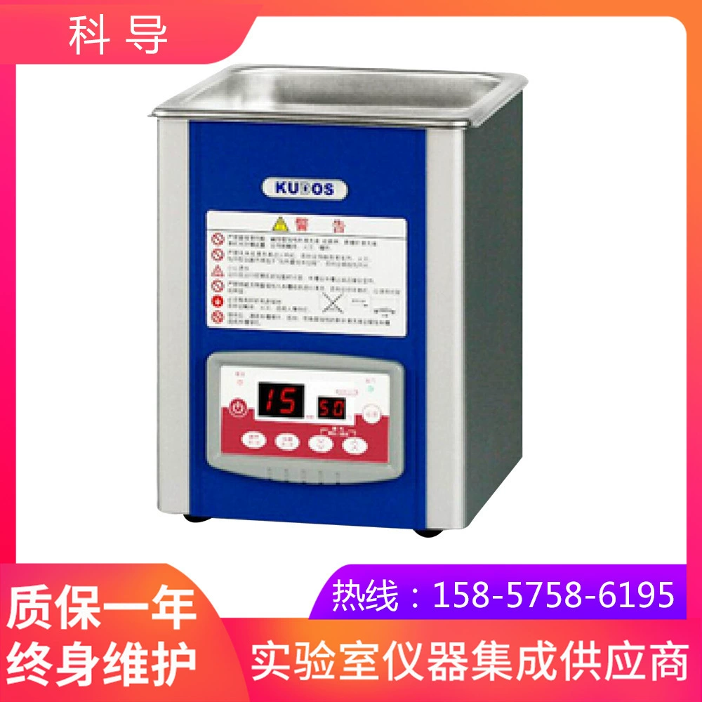 Шанхай научный директор SK1200GT низкочастотный дегазационный нагрев Ультразвуковой очиститель 2L лабораторная машина для очистки