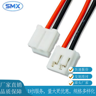 EH2.5mm �g���B�������� ��ĸ������Ӿ� �ɶ����L��