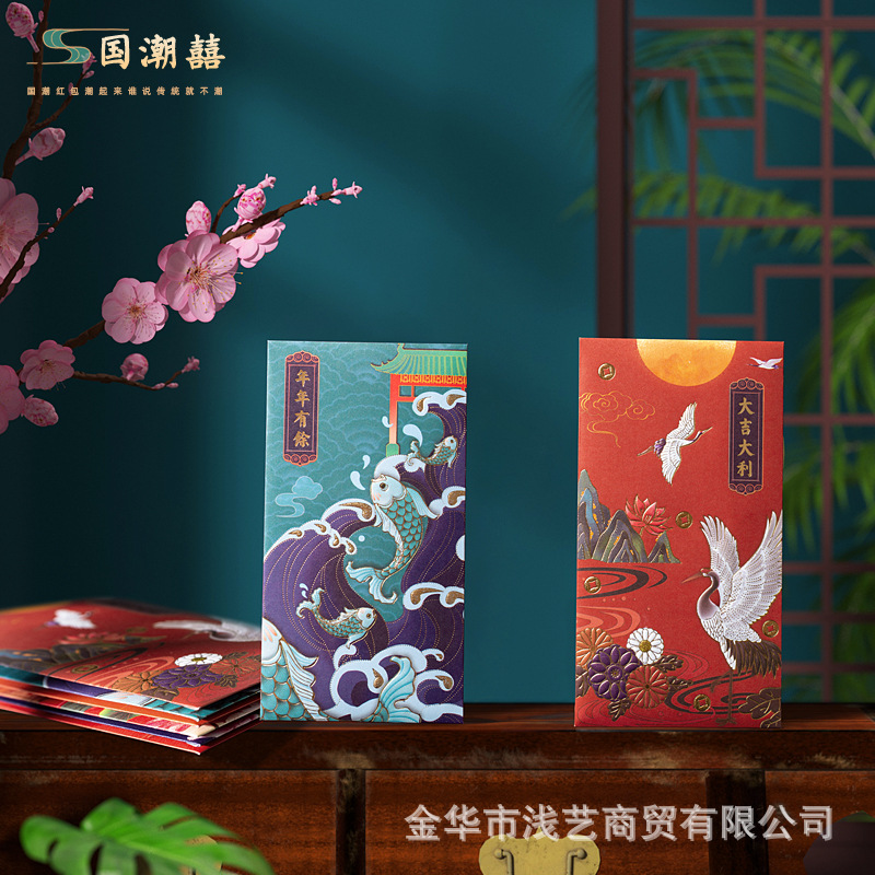 高端虎年国潮红包过新年春节创意个性大吉大利压岁钱红包袋利是封