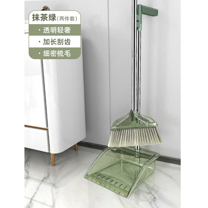 透明扫把套装家用扫帚簸箕组合扫地神器笤帚不沾头发塑料套扫批发|undefined