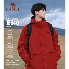骆驼户外三防红色冲锋衣男暴雨防水防风三合一2025新款外套登山服