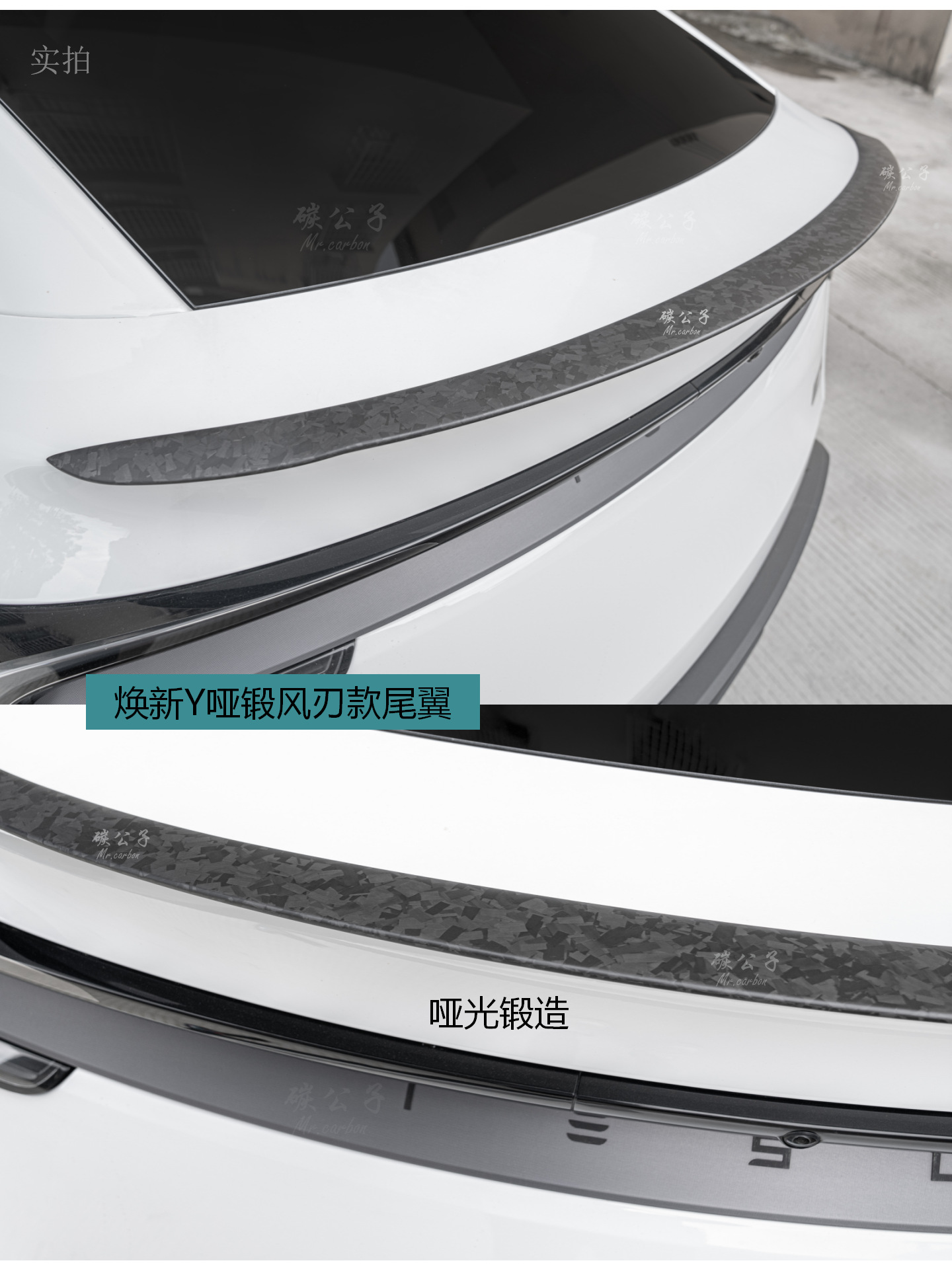 Carbon Prince Is Suitable for Tesla Model 3Ysx Real Dry Carbon Fiber Rear Wing New Version Spoiler Interior Tesla