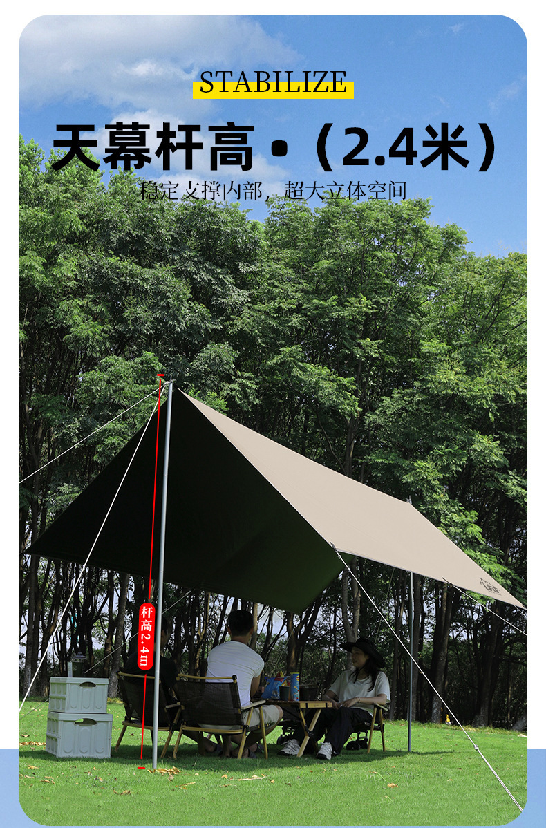 Outdoor Camping Canopy with Uv Protection, Sunshade, Rainproof, Waterproof, Uv Protection Index 3000+