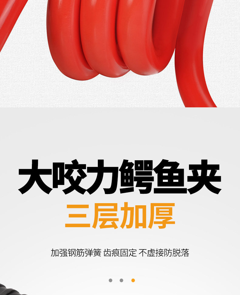 Suitable for Car Battery Jumper Cables, Pure Copper Jumper Cables, and Battery Connection Cables