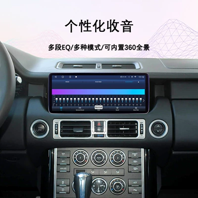 12.313inch Range Rover Sport | DVD Navigation