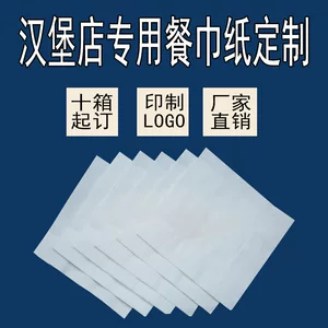 江山市优佳纸品有限公司