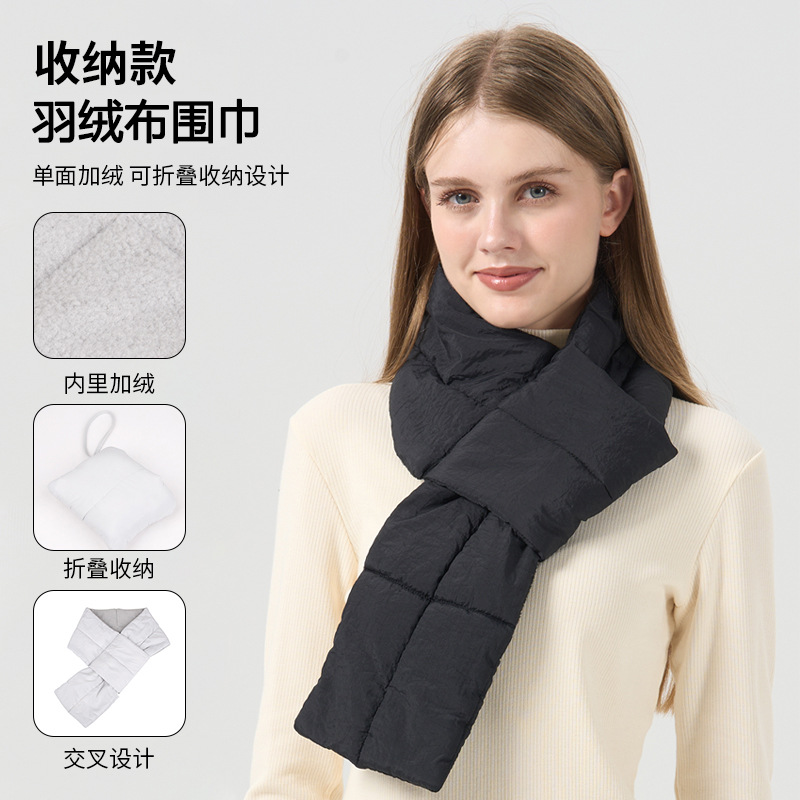 秋冬便携保暖围巾女户外防寒围脖男韩系防风护颈纯色羽绒围巾跨境