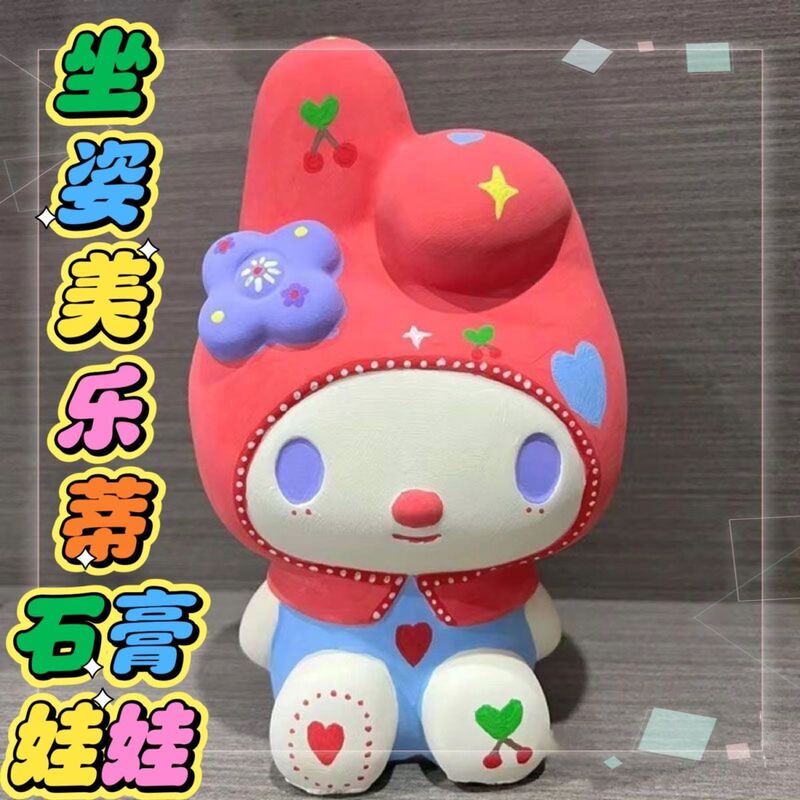 Medium-Sized My Melody 3D Plaster Dolls, White Blank for Coloring, Children's DIY Painting, Wholesale for Stalls Medium-Sized My Melody 3D Plaster Dolls, White Blank for Coloring, Children's DIY Painting, Wholesale for Stalls