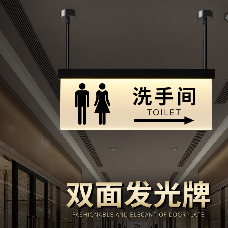 Restroom signs, illuminated signs for restrooms in shopping malls and restaurants, custom-designed LE light signs for elevators and cash registers.