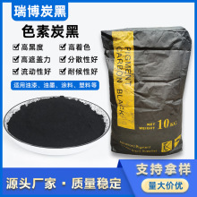 ��ɫ�،��̿�ڸߺڶ�ɫ��̿��R-C611īˮī֭�ó����׷�ɢ̼ɫ��