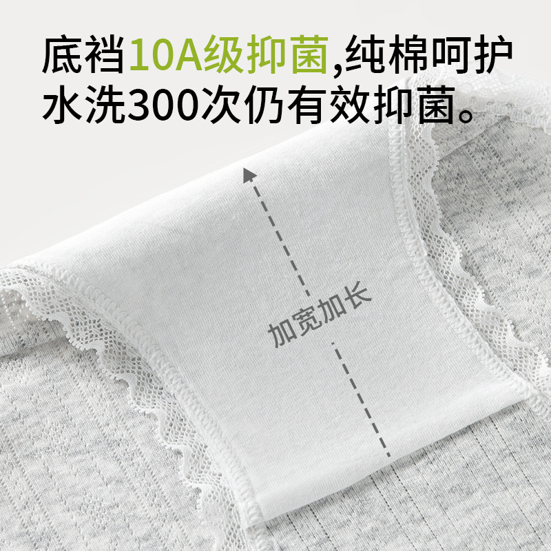 Bragas de algodón con borde de encaje de oso entrepierna antibacteriana entrepierna larga sin costuras calzoncillos de mujer