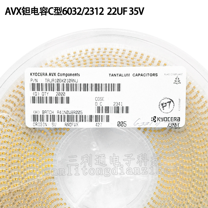 贴片钽电容6032/2312 22UF 35V C型 TAJC226K035RNJ 226V ±10%