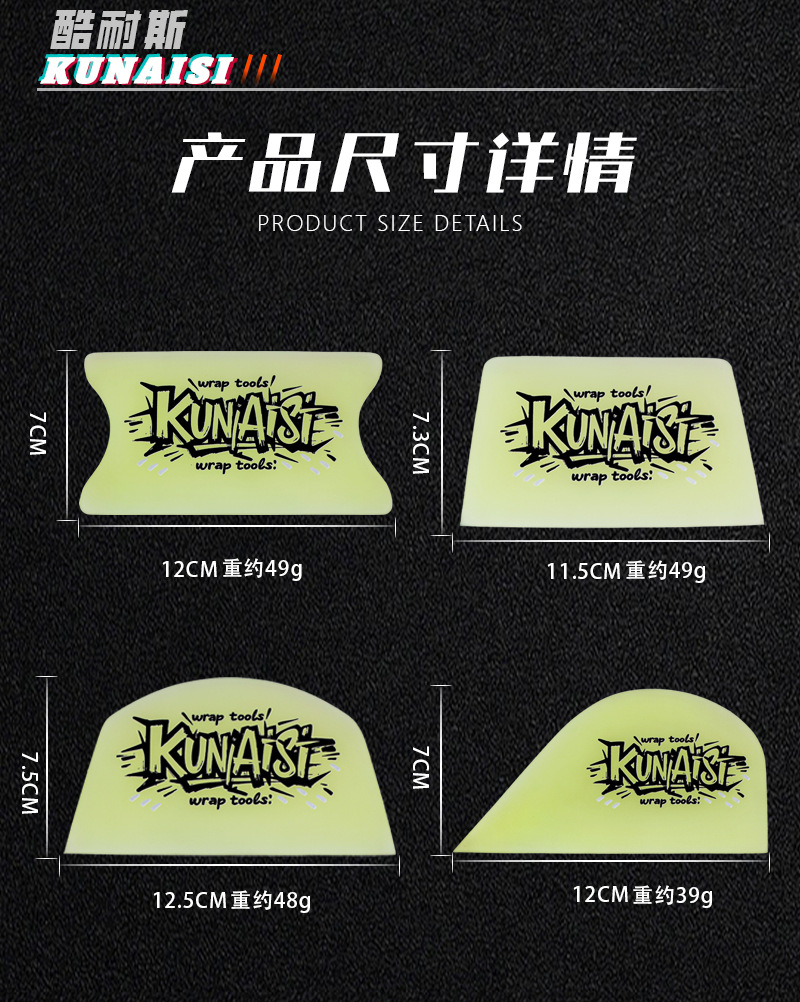 Car Film Application Tools Ppf Professional Invisible Car Wrap Squeegee Full-Grind Film Squeegee Water Removal Construction Film Application Tools