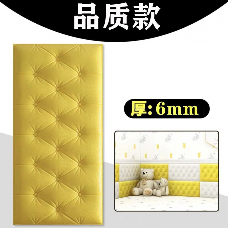 밝은 노란색 [점성 업그레이드]-절묘한 내마모성