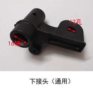 Wholesale industrial fan lower joint fan universal accessories Horn fan joint electric fan fixing joint 16 axis