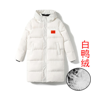 艺校服白鸭绒国家队运动羽绒服大衣男长款连帽中戏沈体羽绒衣女服