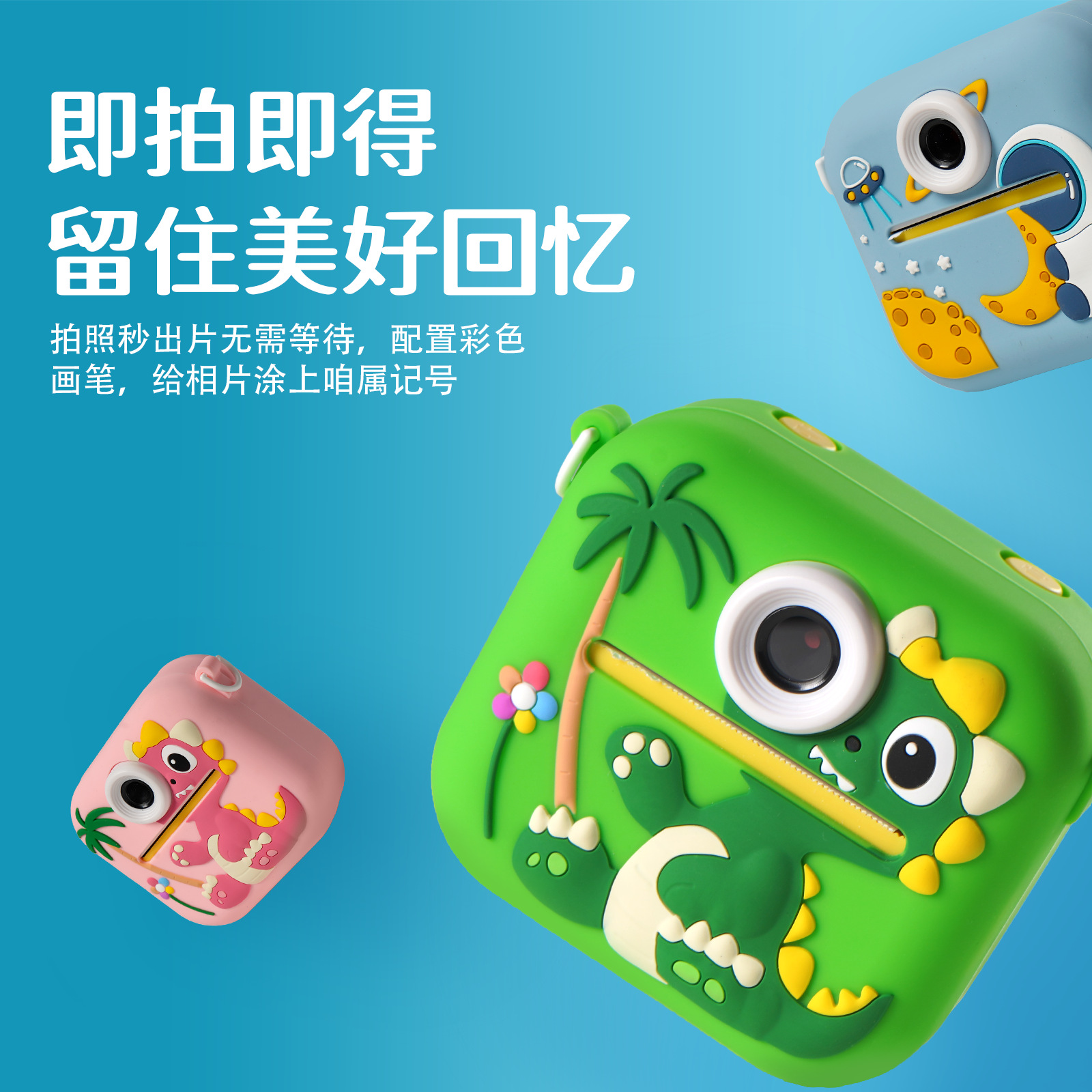 New Children's Printable Camera Hd Cartoon Video Dual Camera Mini Toy Children's Digital Camera