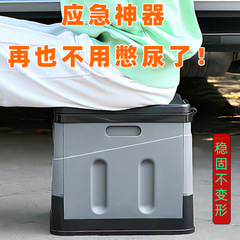 Car Foldable Toilet Portable Commode Camping Emergency Gadget Car Travel Emergency Outdoor Mobile Toilet