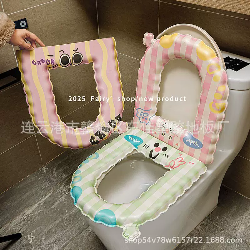 可爱卡通马桶垫春夏可擦洗马桶圈家用卫生间坐便器垫子四季批发