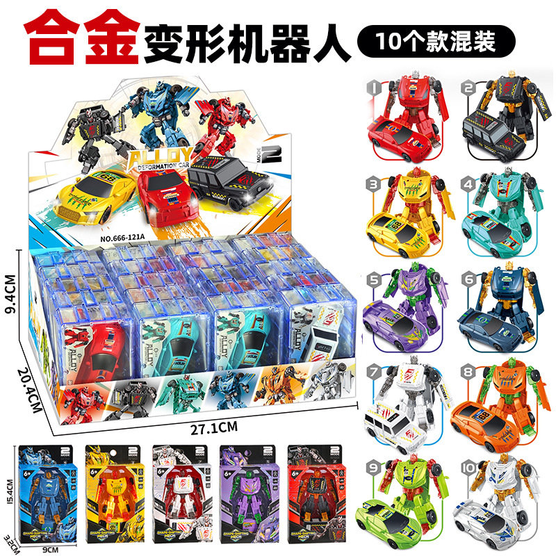 Cross-Border New Product Alloy Transforming Car Boy Toy Deformable Robot Model Doll Machine Small Toy Wholesale