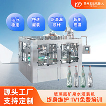 ����ƿ�VȪˮ���b���a���\�з��� ���b��׼ ����ˮ�� ���b�C�O��