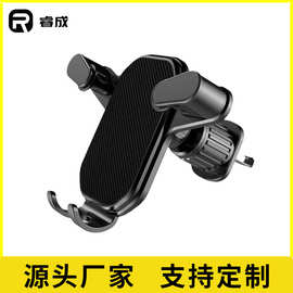 车载手机支架多功能倒挂钩牢固汽车横竖出风口导航通用重力支撑架