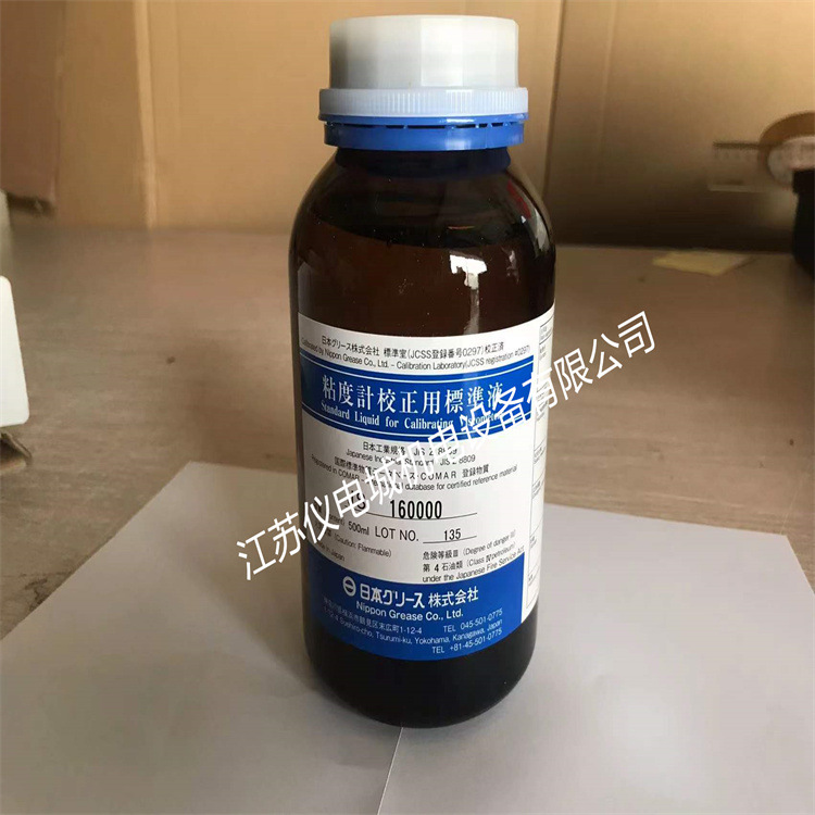 日本东机产业 恒温槽 CD-200F