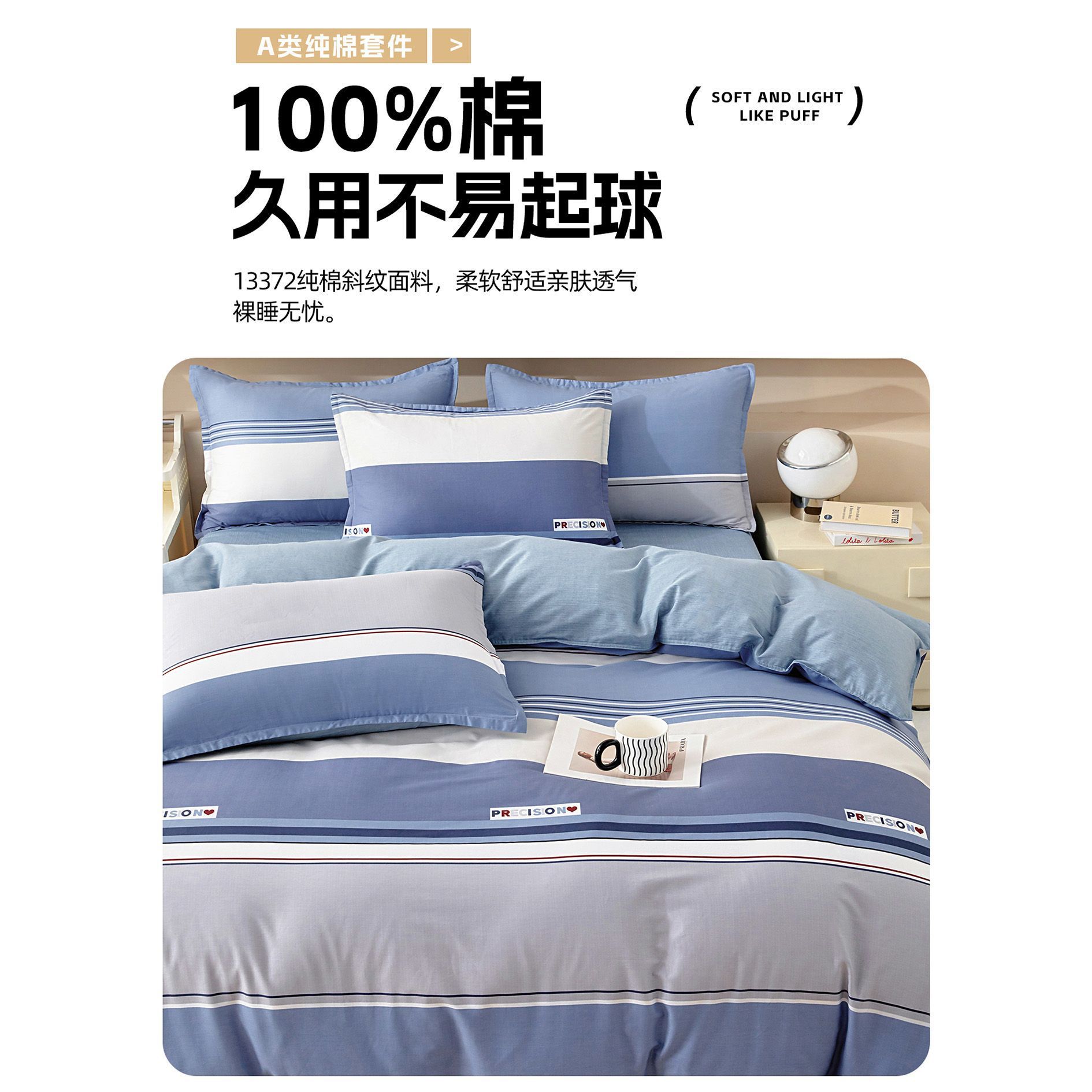 Viento simple cubierta de edredón de algodón una sola pieza de algodón para una persona doble 150x200x230 cubierta de edredón para hombres lista de edredón doméstico