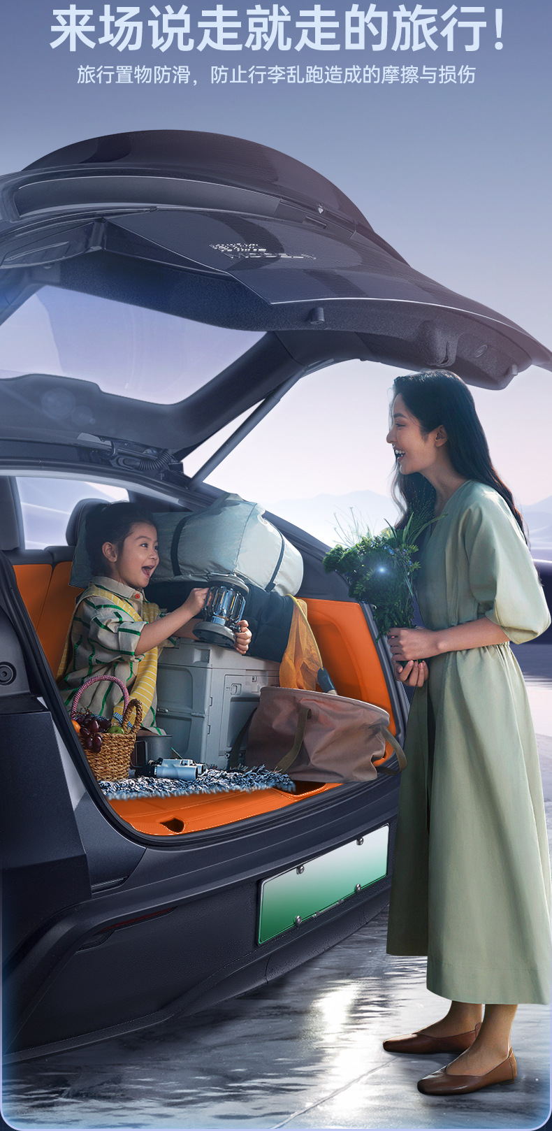 Specially Designed for the Aito M6 Trunk Mat, Full Coverage for 26 Models, Interior Modification Accessories, Trunk Mat