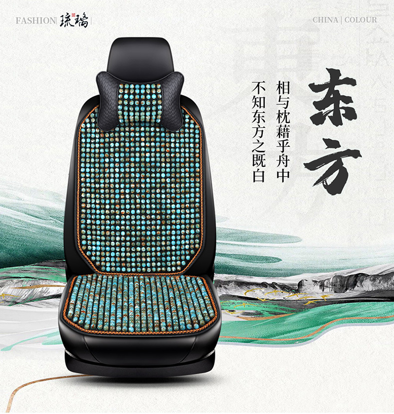 New Summer Glass Bead Single Seat Car Seat Cushion Universal Seat Cushion Square Cushion Double Seat Dropshipping Wholesale Export