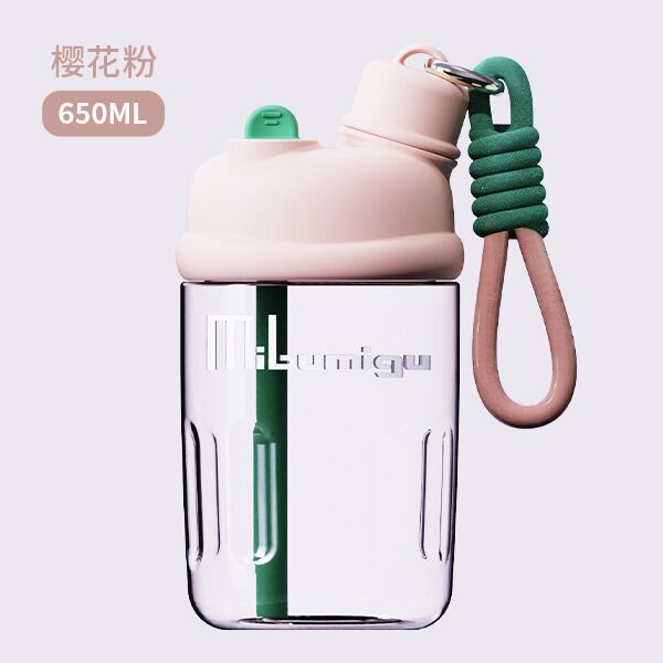 Tritan吸管高颜值手提双饮水杯学生便携杯子礼品杯定制彩印字logo
