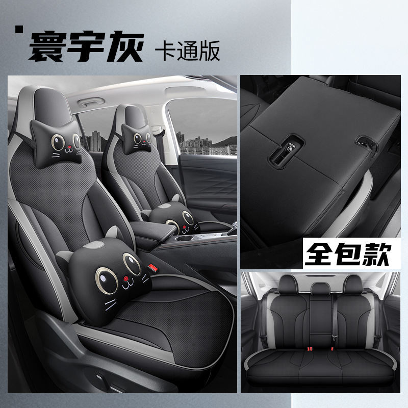 LTCS-[월드 그레이] 후면 풀 패키지 만화 에디션