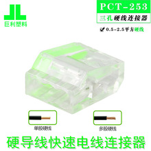 ����Ӳ����늾��B����PCT-253�ҾӽӾ����ӿ��ٷ־������^�K����