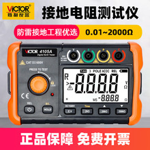 �����ӵ����yԇ�x�ӵع���߾��Ȕ��֓u������������Ԫ���y���x