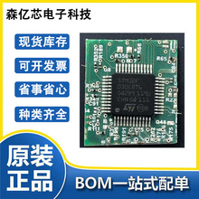 全新原装STM32F765IIT6  LQFP-176 单片机/MCU/MPU集成电路IC芯片