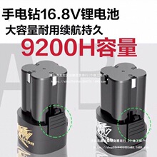 늳16.8V늳س荳ͨ퍹︻˹