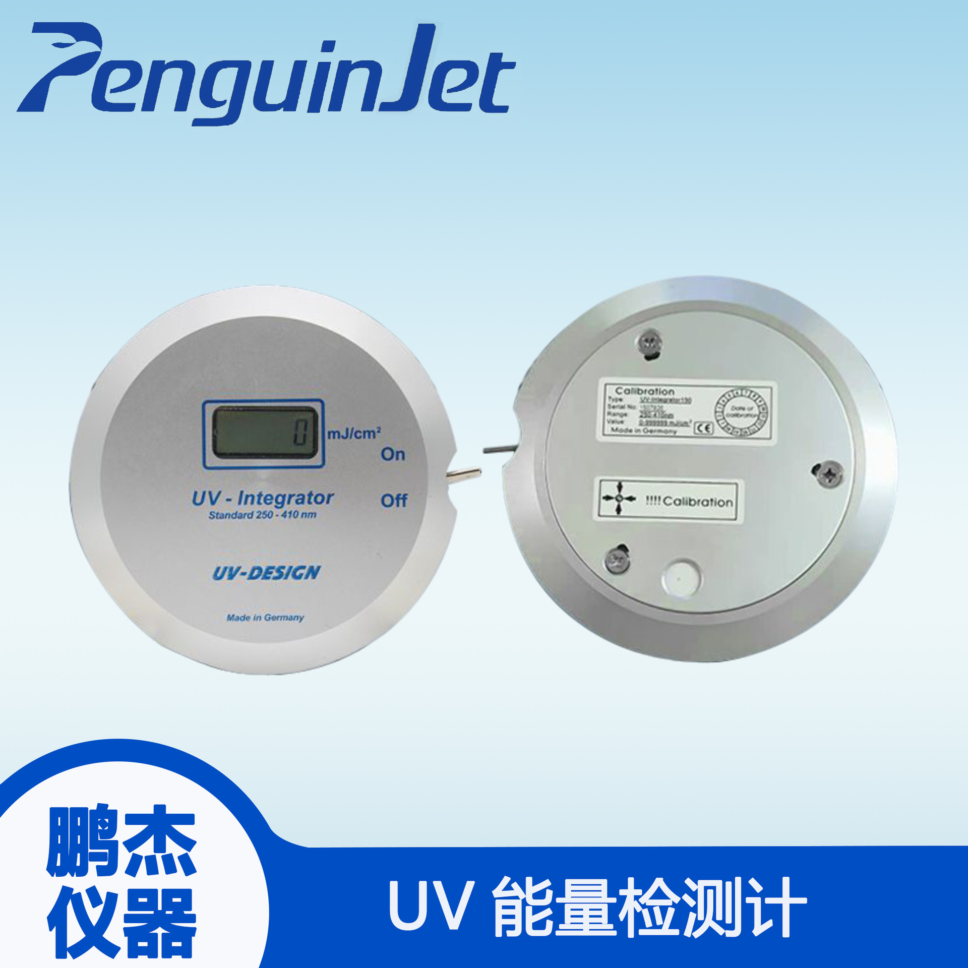 UV能量计紫外线曝光专用UV-150能量计紫外线320-400nm