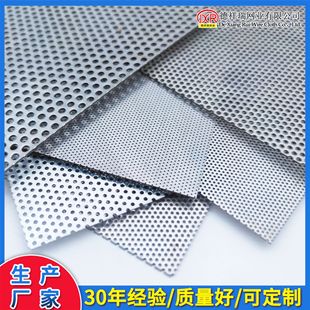 ���P䓛_�׾W���l Һ�w�^�V�Y�W 0.2-2mm���ߴ�{�C�V�W΢�׾W