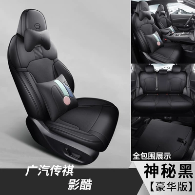 leather seat cover for car, Modelə uyğun (Original) oturacaq örtükləri - mysterious-black-deluxe-edition-special-car