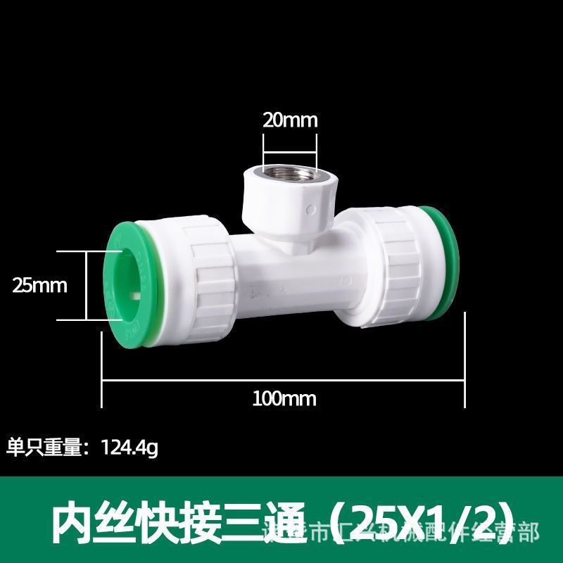 PPR accesorios de tubería de válvula de bola de material nuevo y otros codo directo reductor PPR accesorios de tubería de agua rápida de conexión directa sin fusión en caliente