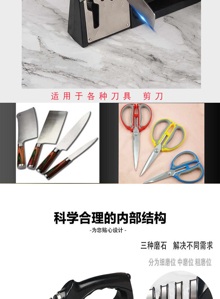 磨刀详情2次修改_03