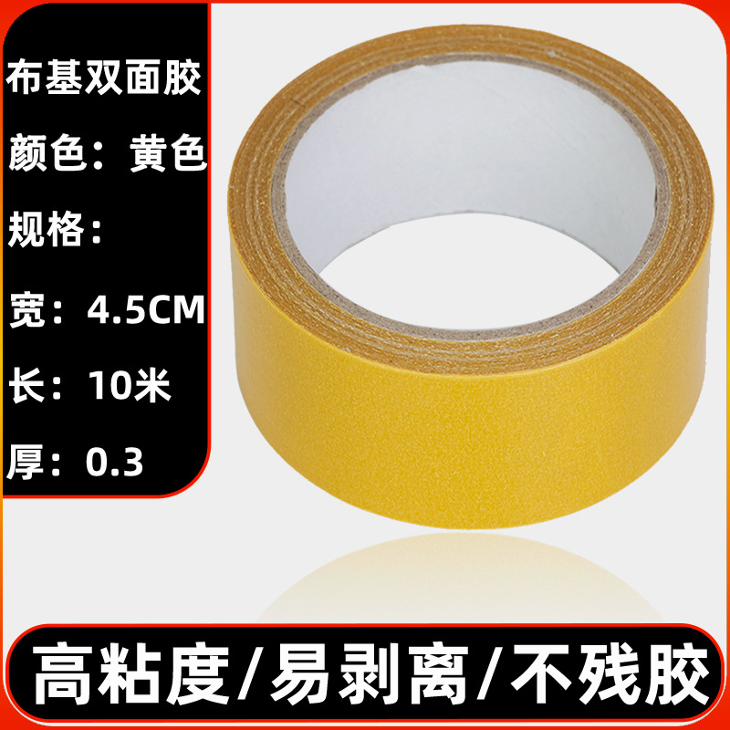 Cinta de tela de tela adhesiva fuerte, no residual, rejilla de goma de doble cara, pegamento de tela de doble cara para alfombras, pegamento de alfombra al por mayor