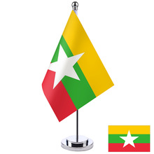 速卖通亚马逊热销  缅甸单杆 桌面国旗 单杆小旗台 桌面摆件