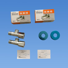 ������AMICO ȫ�~�Ӻ���yJF71���ß�ˮ�������y�T�_�Pֹˮ�y�T