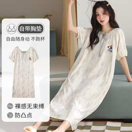 【带胸垫】夏季新款凉感高品质莫棉女短袖睡裙卡通休闲女家居服