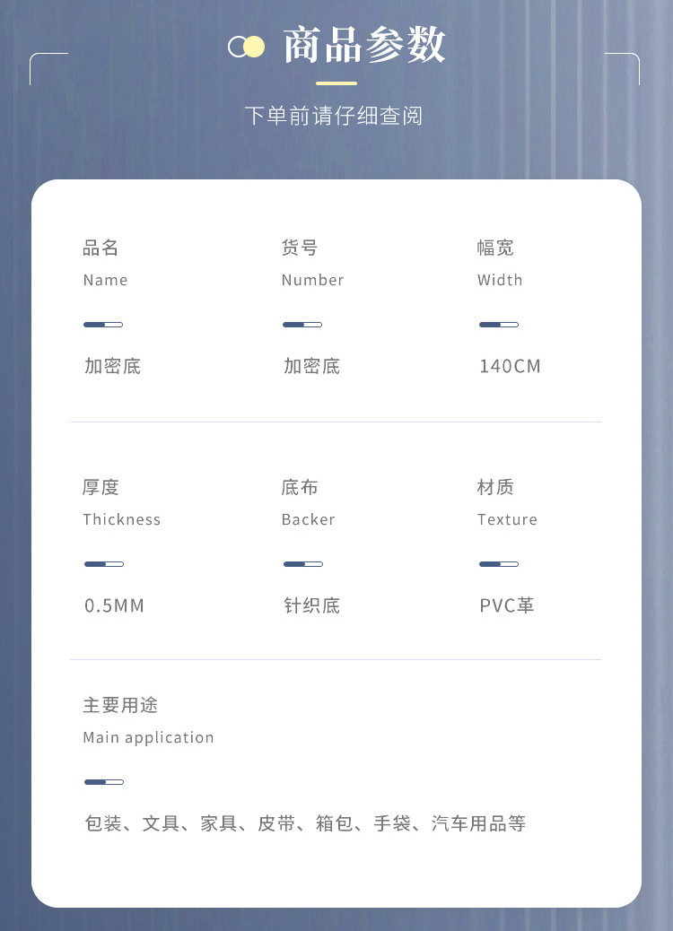 详情图_03.jpg