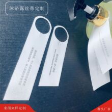 �� ����ԡ¶�z���p����ӡˢlogoϴ�o��Ʒƿ��ϴˮ�˾���zӡ����