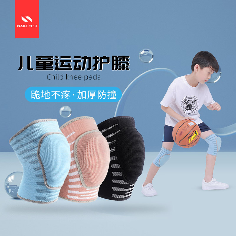 Rodillas para niños saltar cuerda deportes masculinos anti-caída baloncesto niñas correr rodillas chaqueta rodillas fútbol patinaje protector
