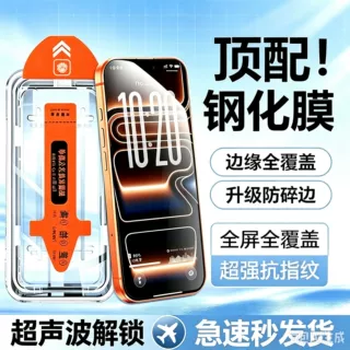 适用一加ac6无尘仓钢化膜1+15手机3秒贴膜解锁抗指纹保护膜批发厂